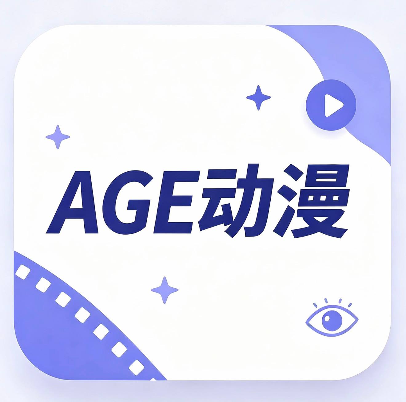 喜剧开场